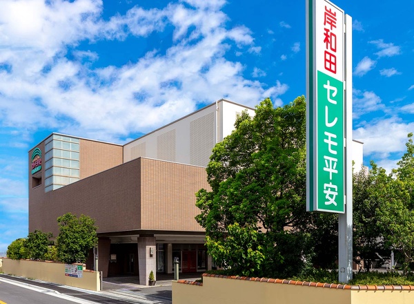 21周年記念祭
