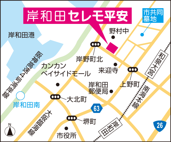 会館マップ