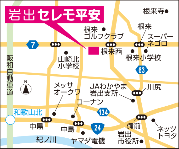 会館マップ