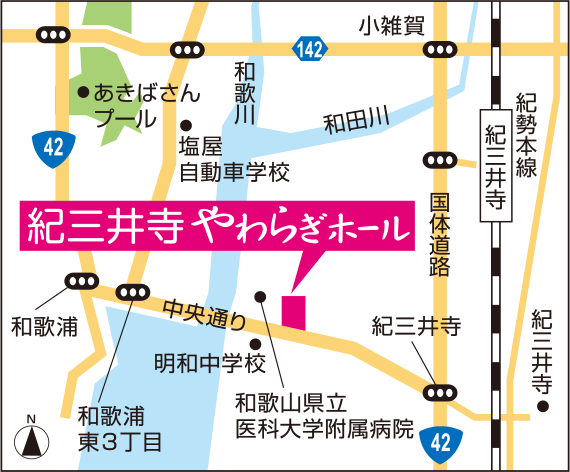会館マップ
