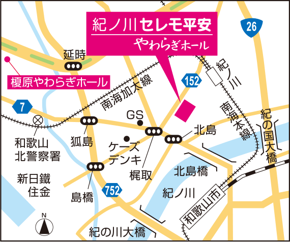会館マップ
